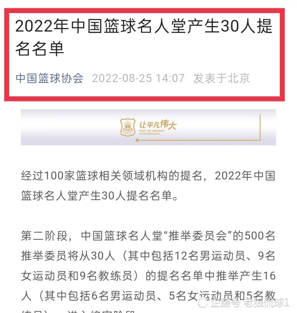 米兰需要在冬季转会期引援补强，他们的锋线引援目标是斯图加特的吉拉西。